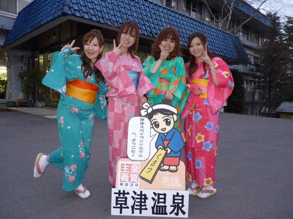 Kusatsu Skyland Hotel Kültér fotó